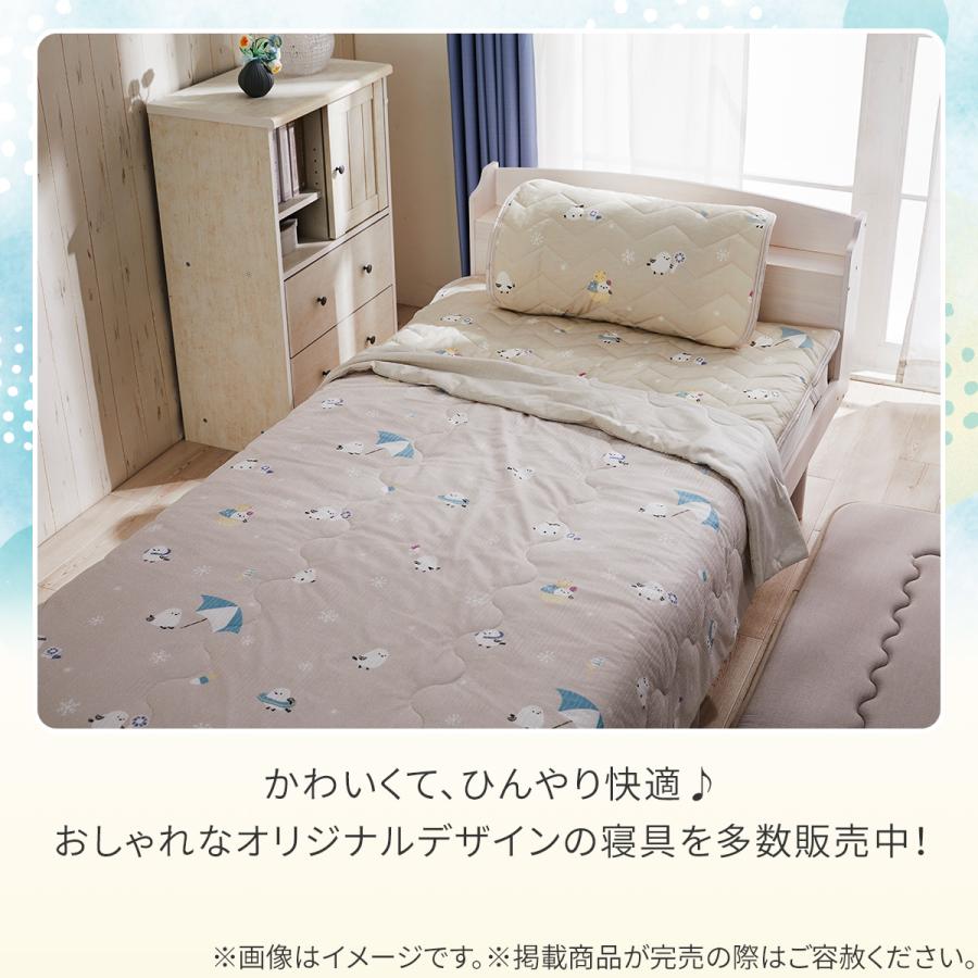 ニトリ（NITORI） 両面使える 敷パッド シングル(Nクール 極冷
