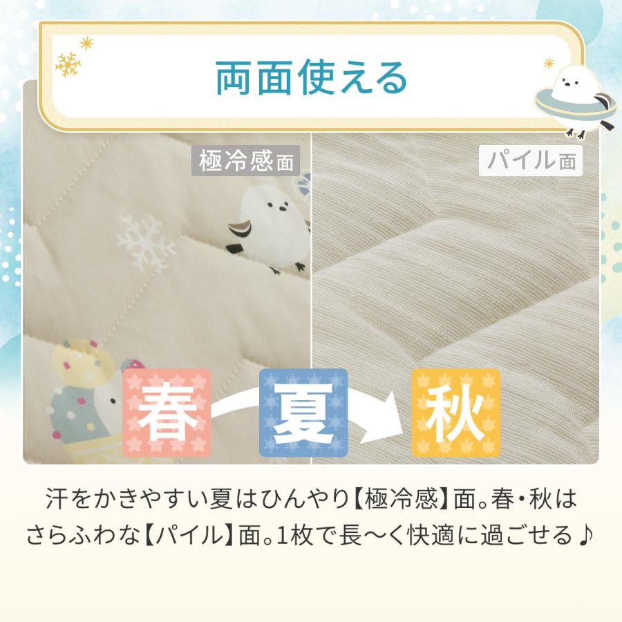 ニトリ（NITORI） 両面使える 敷パッド シングル( Nクール 極冷