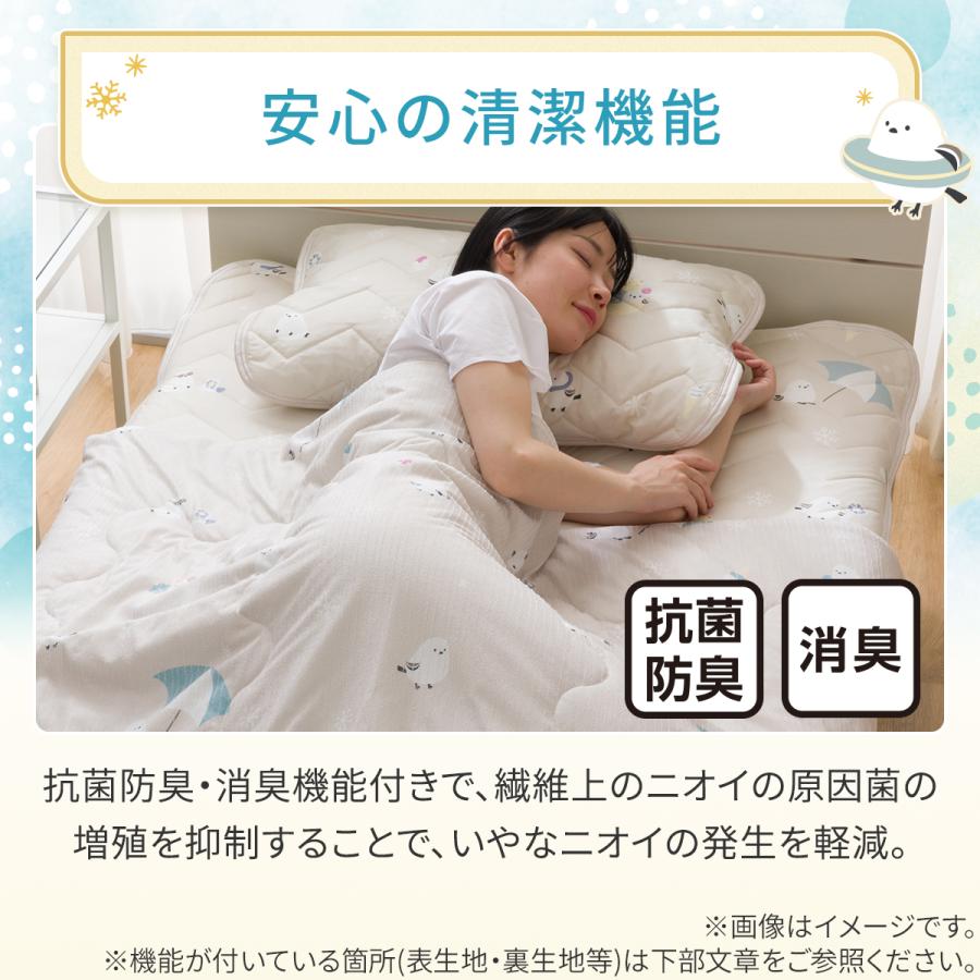 ニトリ（NITORI） 両面使える 肌ふとん シングル(Nクール 極冷