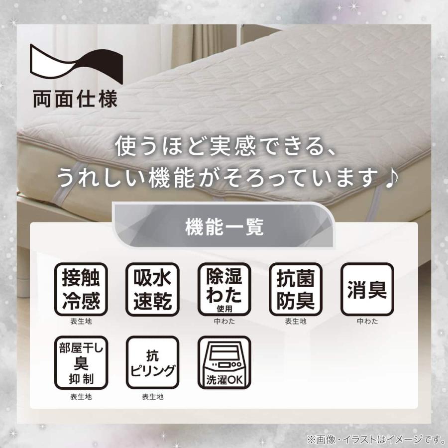 ニトリ（NITORI） 両面使える 敷パッド シングル( Nクール 極冷 モカ