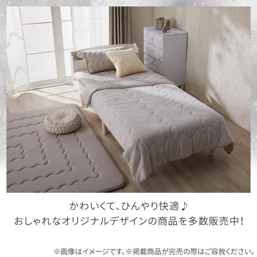 ニトリ（NITORI） 両面使える 肌ふとん シングル(Nクール極冷 モカ S26