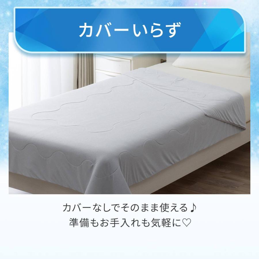 ニトリ（NITORI） 掛け布団 布団 肌掛け布団 カバーがいらない 冷感薄