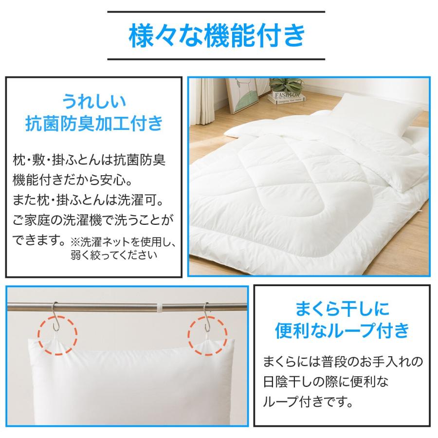 ニトリ（NITORI） カバー付き 布団セット 6点 (S2601 シングル グレー