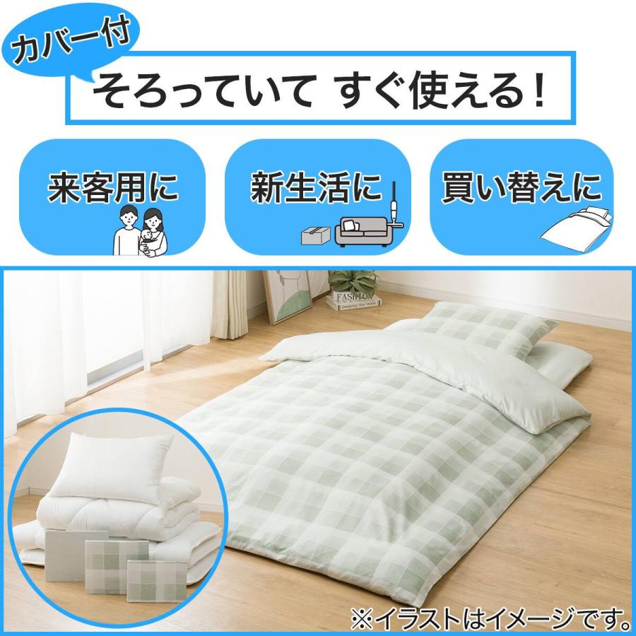 ニトリ来客布団セット ニトリ（NITORI） カバー付き 布団セット 6点 (S2603 シングル
