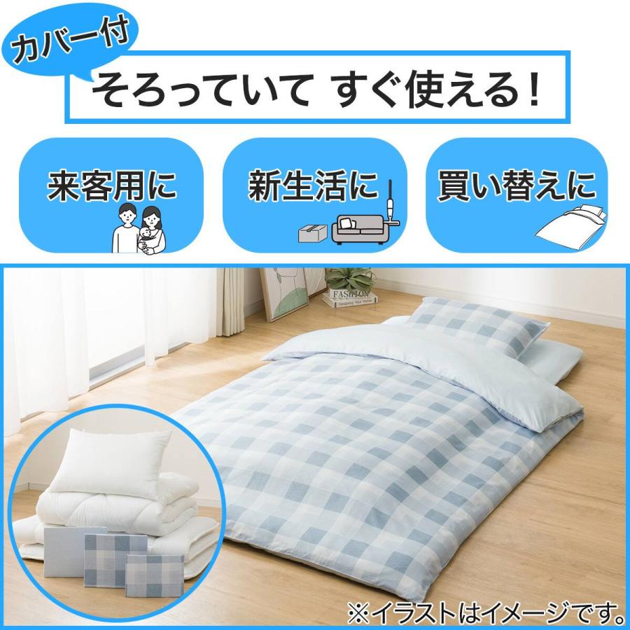 ニトリ（NITORI） カバー付き 布団セット 6点 (S2604 シングル ライト