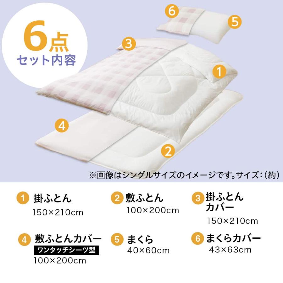 ニトリ（NITORI） カバー付き 布団セット 6点 (S2605 シングル ローズ