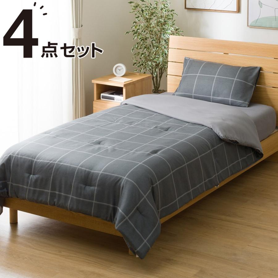 ニトリ（NITORI） 掛け布団 布団 カバーなしで使える寝具4点セット