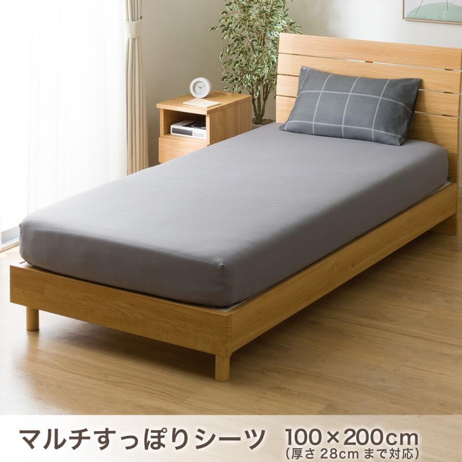 ニトリ（NITORI） 掛け布団 布団 カバーなしで使える寝具4点セット
