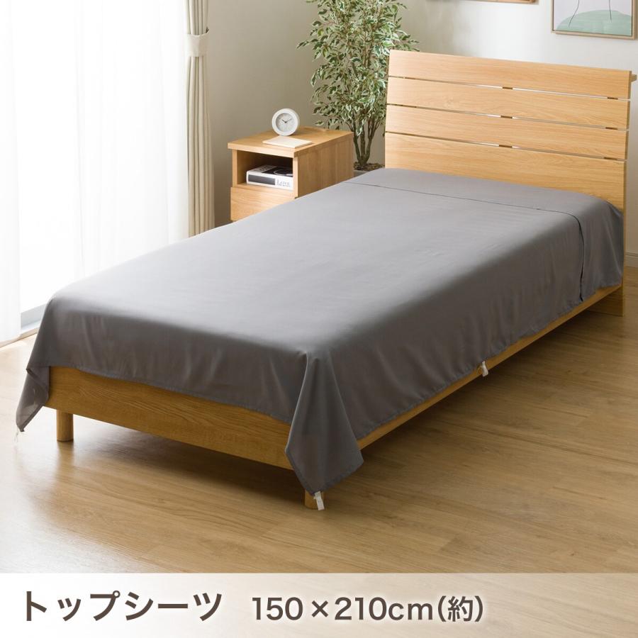 ニトリ（NITORI） 掛け布団 布団 カバーなしで使える寝具4点セット