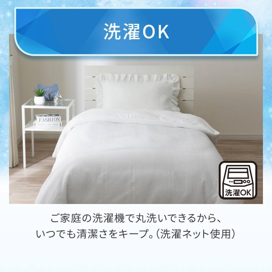 ニトリ（NITORI） 両面使える ひんやりケットにもなる掛け布団カバー