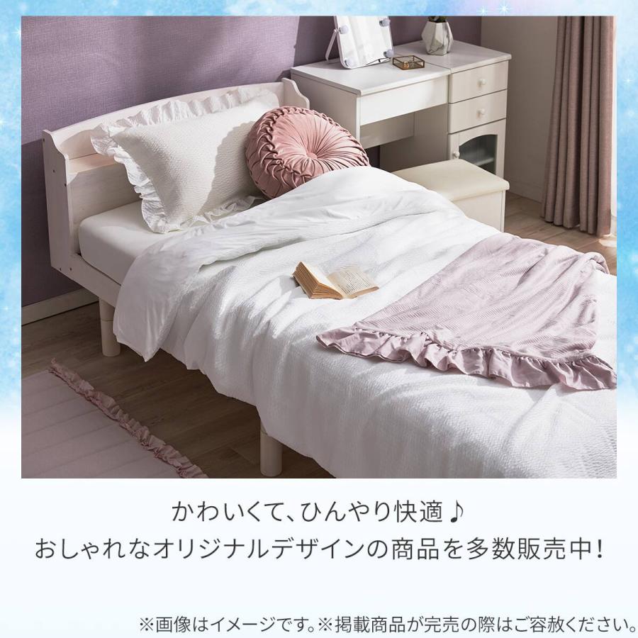 ニトリ（NITORI） 両面使える ひんやりケットにもなる掛け布団カバー