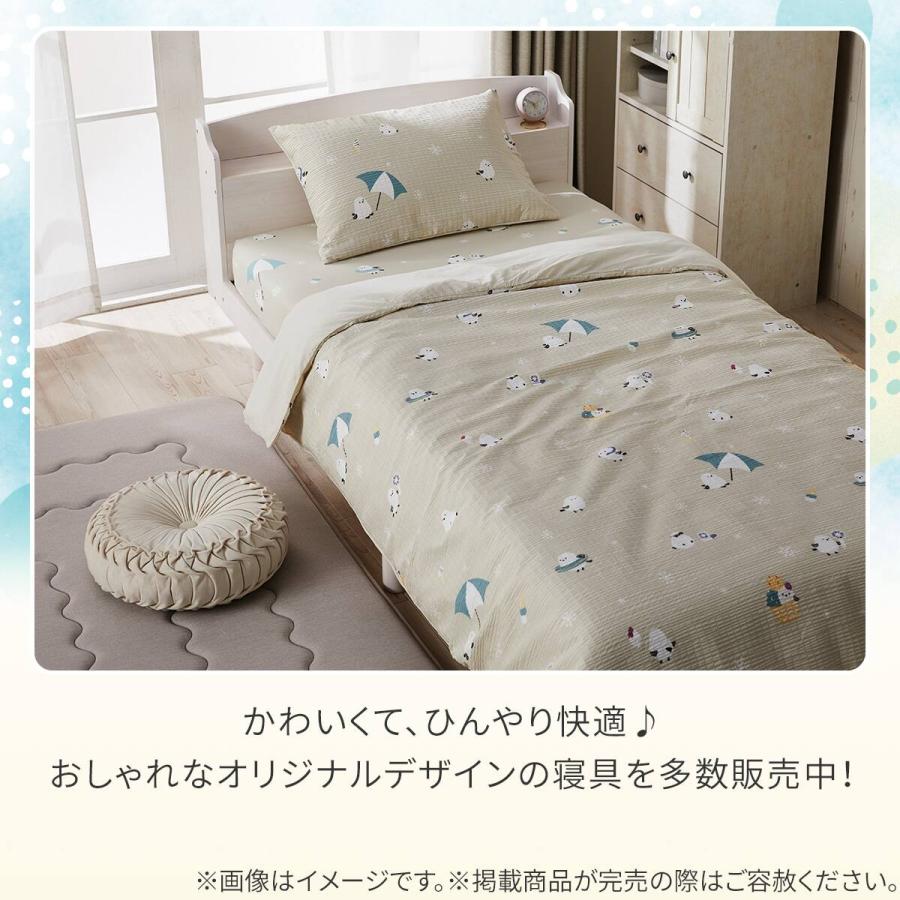 ニトリ（NITORI） ひんやりケットにもなる掛け布団カバー シングル(N