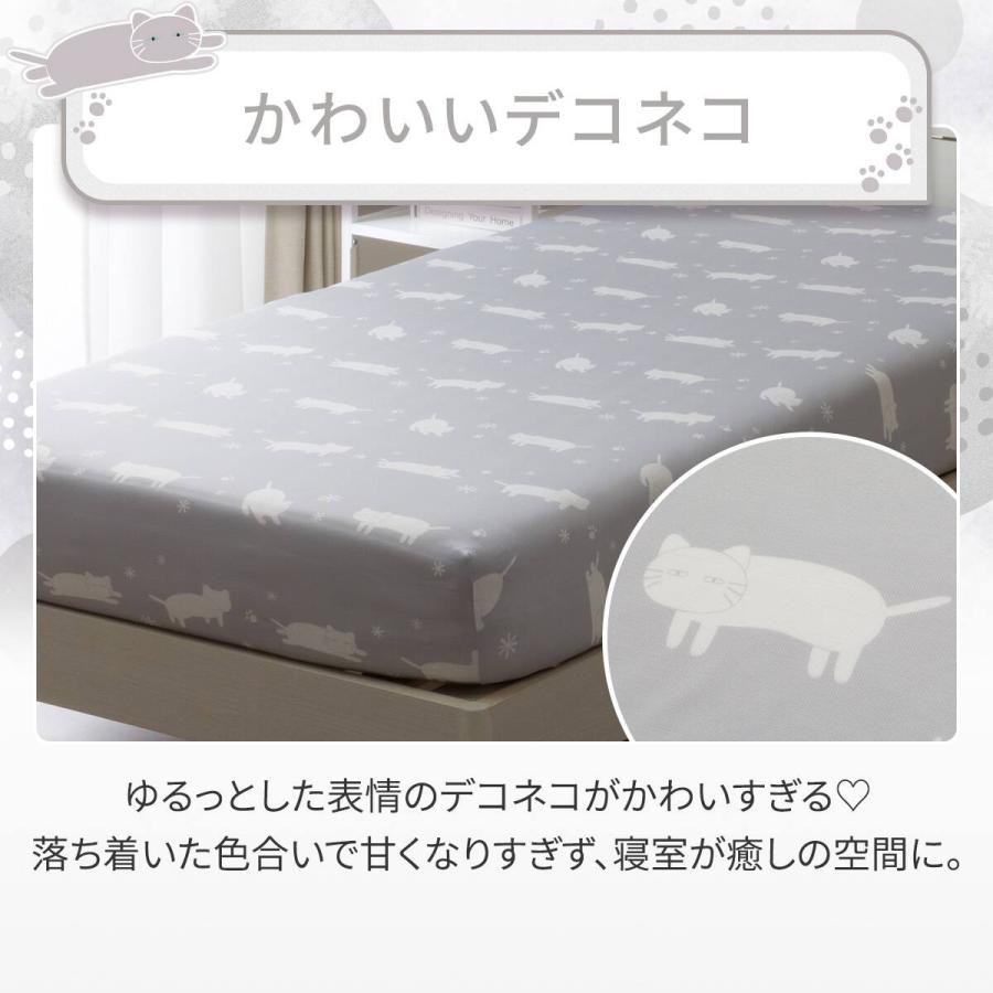 ニトリ（NITORI） ぴったりフィット マルチすっぽりシーツ セミダブル