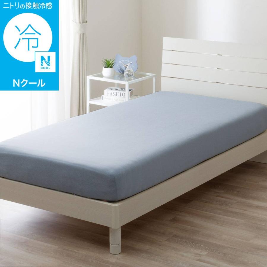 ニトリ（NITORI） ぴったりフィット マルチすっぽりシーツ スモール
