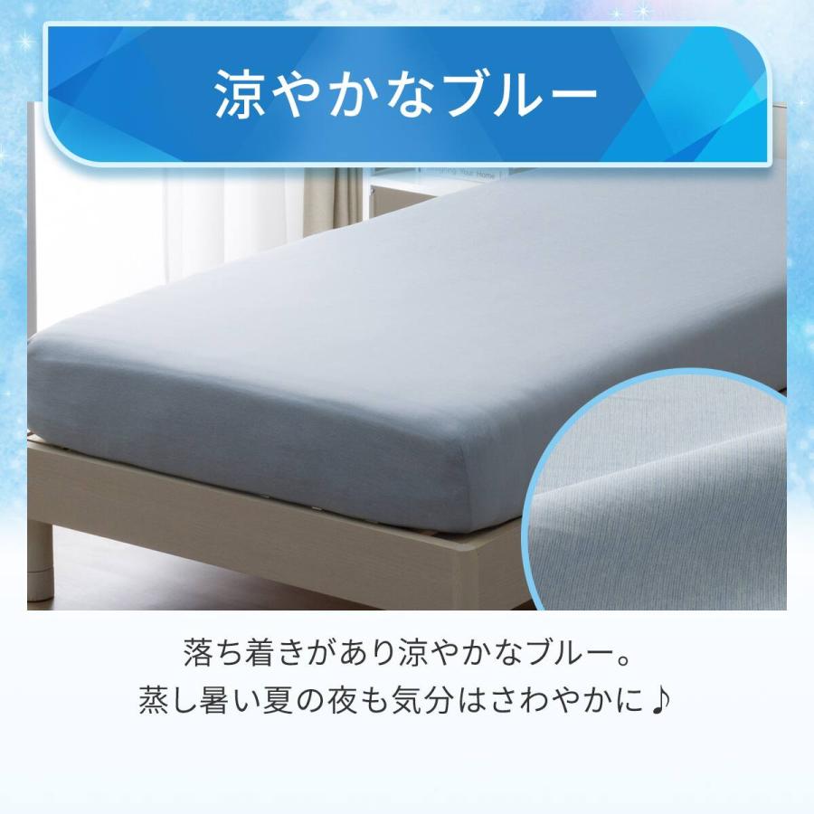 ニトリ（NITORI） ぴったりフィット マルチすっぽりシーツ スモール