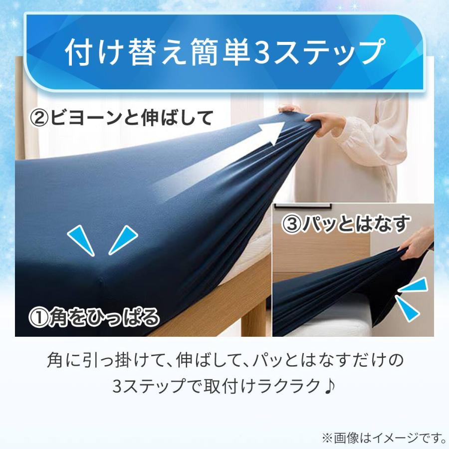 ニトリ（NITORI） ぴったりフィット マルチすっぽりシーツ スモール