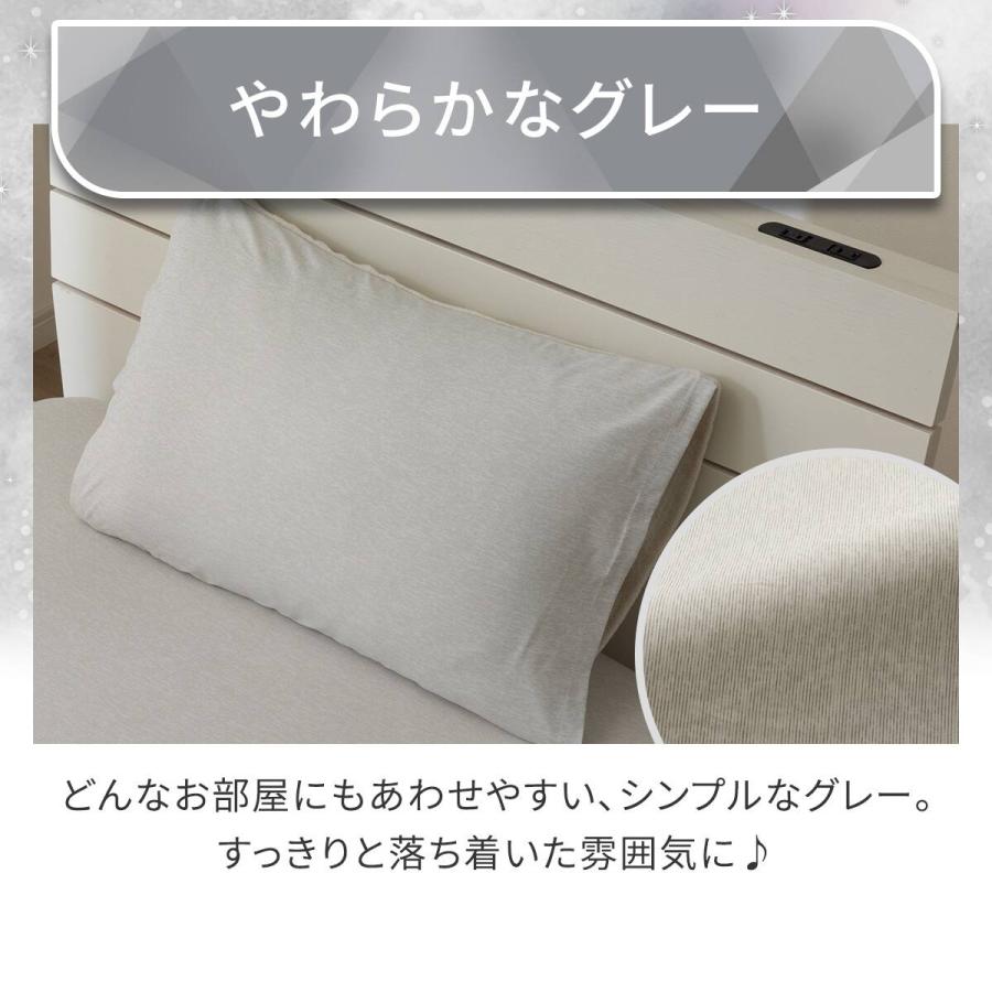 ニトリ（NITORI） のびのび枕カバー(Nクール極冷 2608 グレー