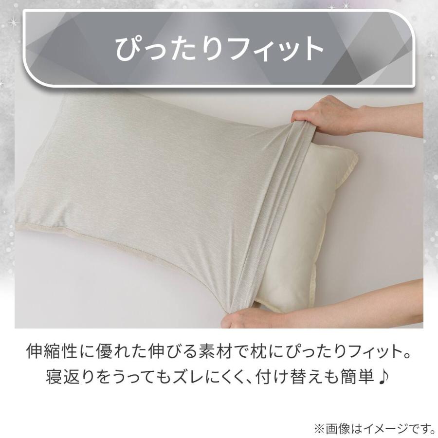 ニトリ（NITORI） のびのび枕カバー(Nクール極冷 2608 グレー