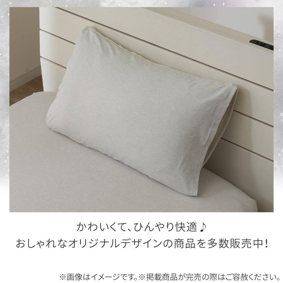 ニトリ（NITORI） のびのび枕カバー(Nクール極冷 2608 グレー