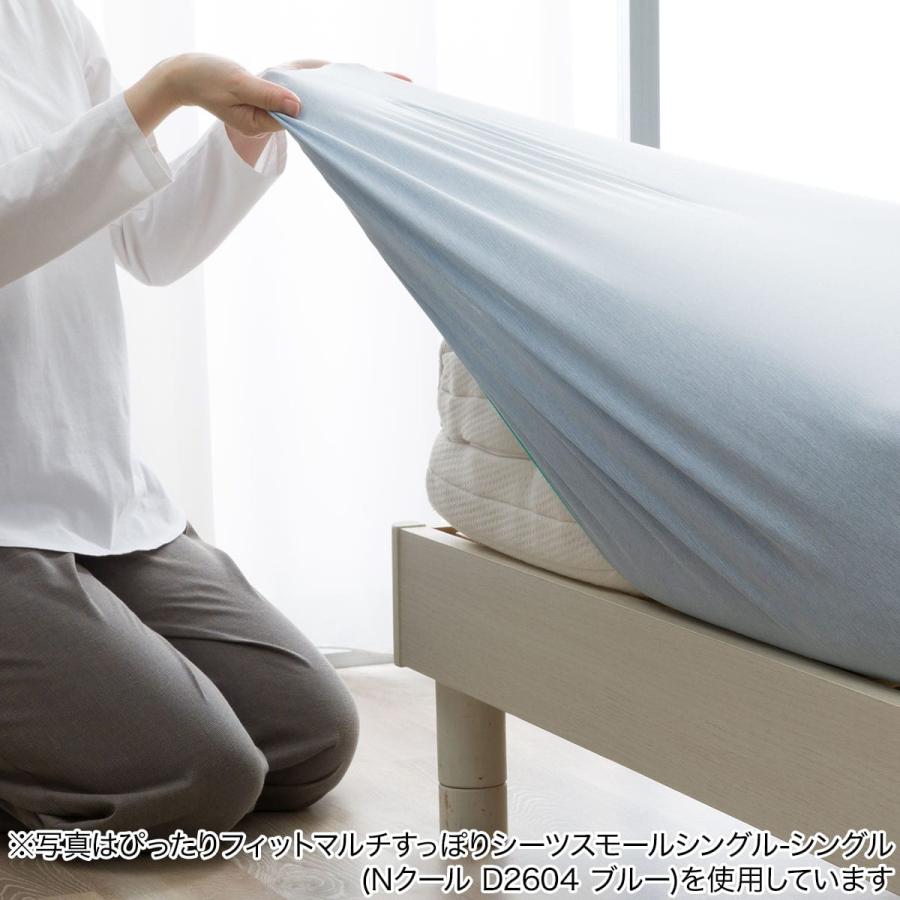 ニトリ（NITORI） ぴったりフィット マルチすっぽりシーツ セミ