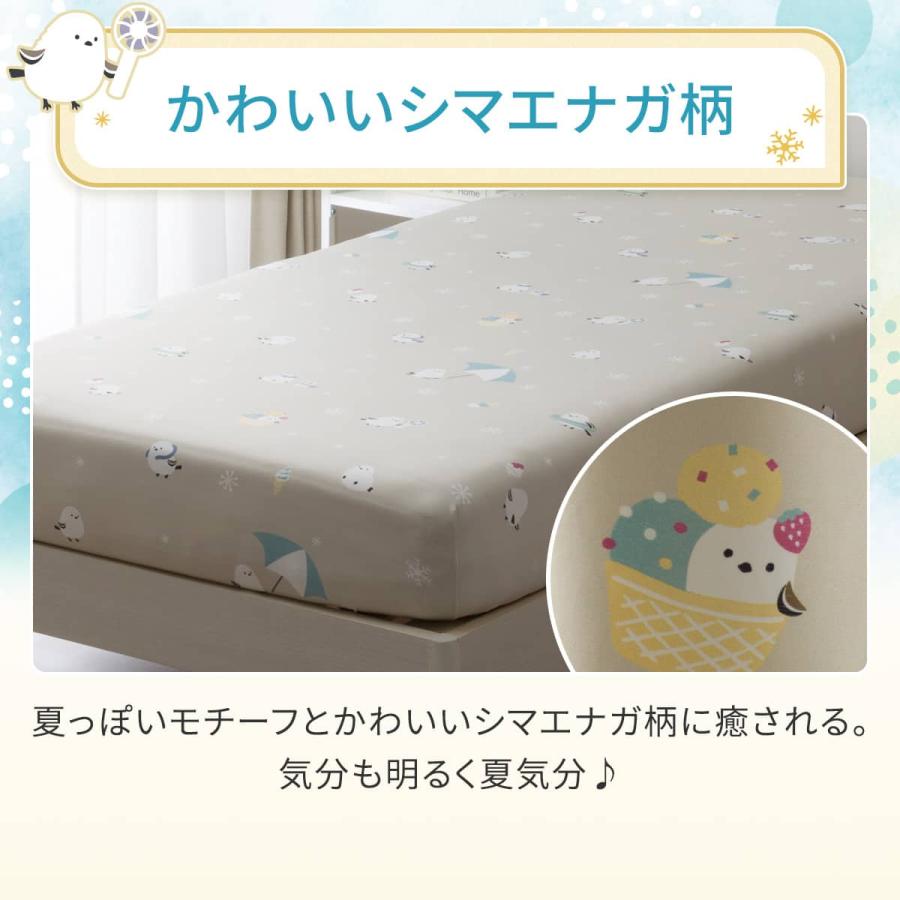 ニトリ（NITORI） ぴったりフィット マルチすっぽりシーツ セミ