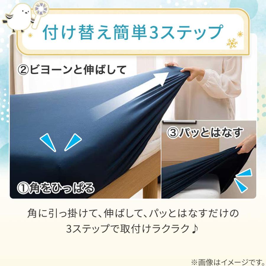 ニトリ（NITORI） ぴったりフィット マルチすっぽりシーツ セミ