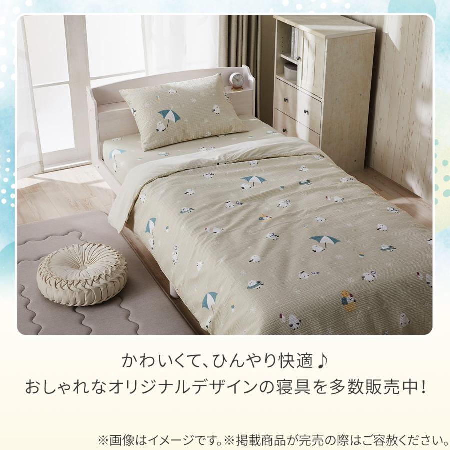ニトリ（NITORI） ぴったりフィット マルチすっぽりシーツ セミ