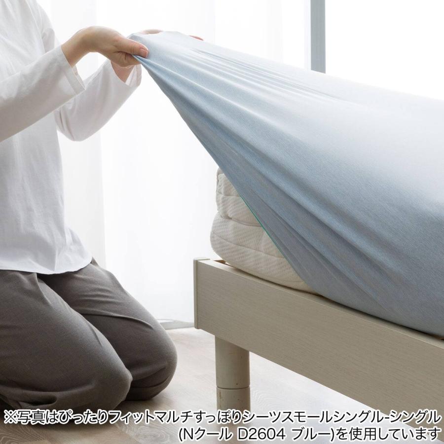 ニトリ（NITORI） ぴったりフィット マルチすっぽりシーツ ワイド