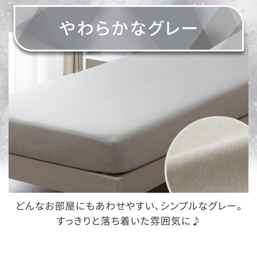ニトリ（NITORI） ぴったりフィット マルチすっぽりシーツ ワイド