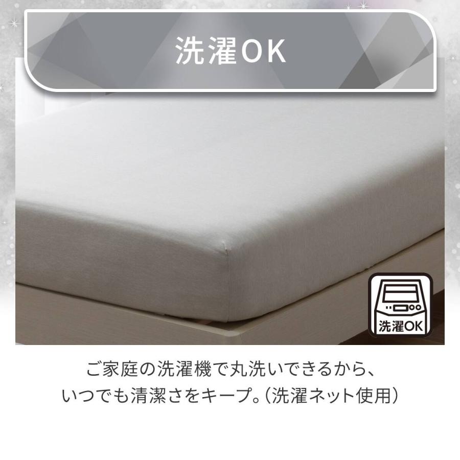 ニトリ（NITORI） ぴったりフィット マルチすっぽりシーツ ワイド