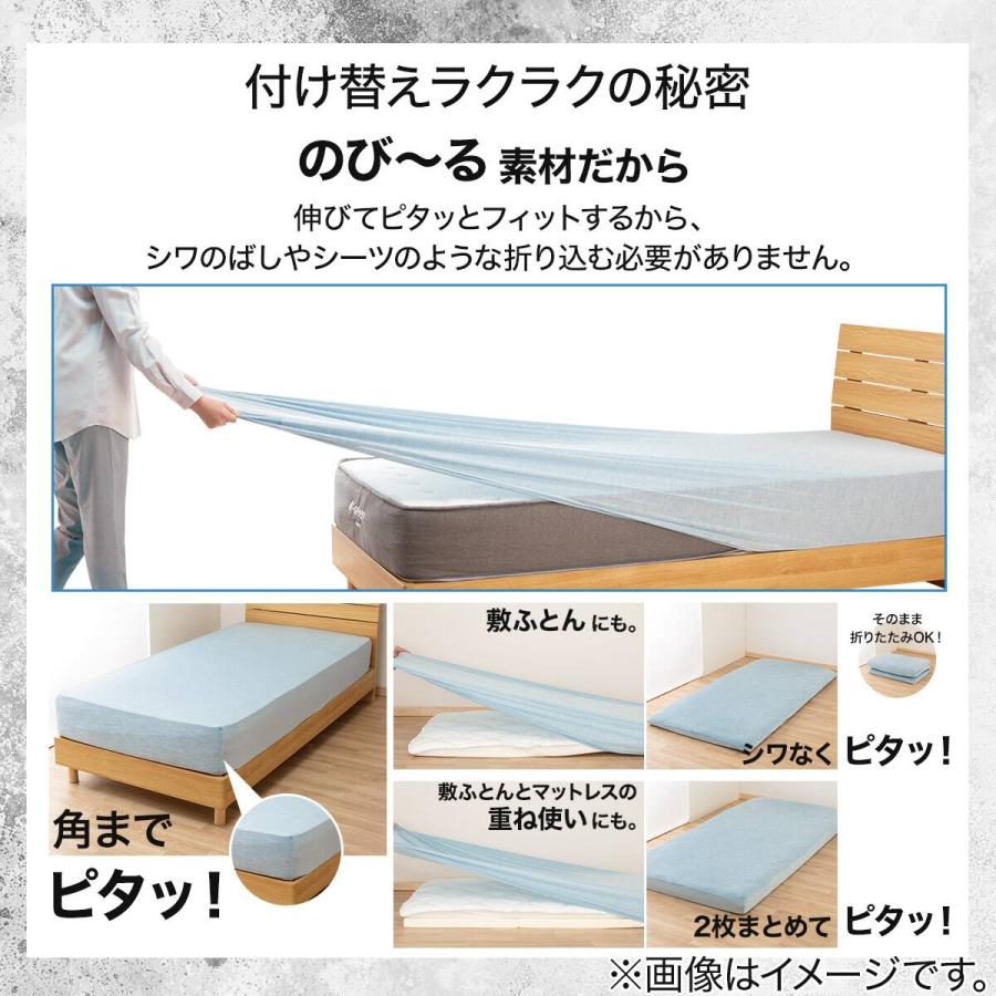 ニトリ　Nクール　敷パッド　マルチすっぽりシーツ　シーツ　ダブル4点セット売り Amazon｜ニトリ 【Nクール】 ぴったりフィットマルチすっぽりシーツ