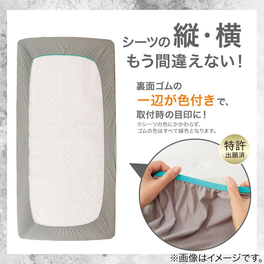 ニトリ（NITORI） ぴったりフィット マルチすっぽりシーツ セミダブル