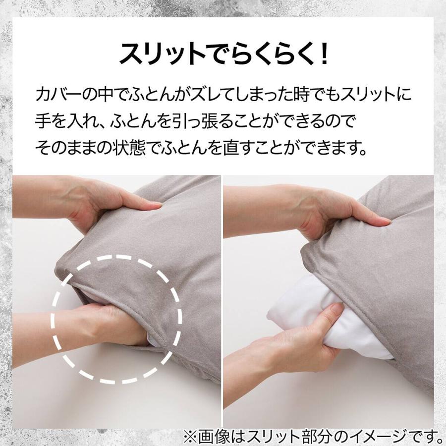 ニトリ（NITORI） ひんやりケットにもなる 両面冷感 掛け布団カバー