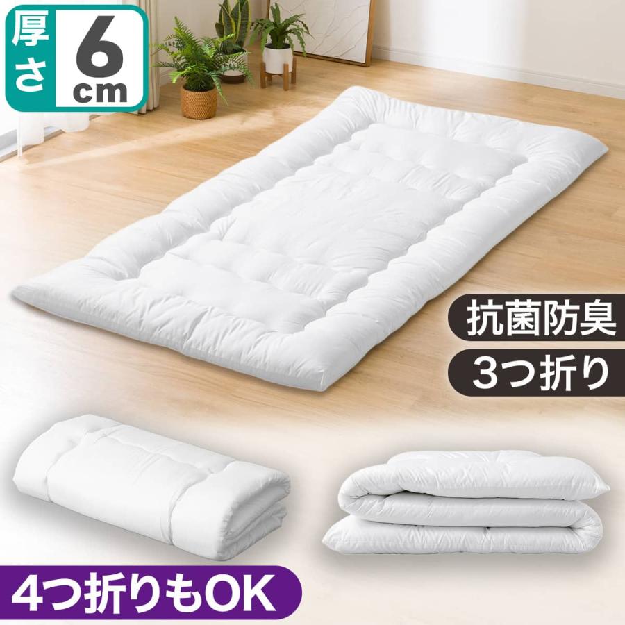 ニトリ（NITORI） 収納しやすい抗菌防臭敷ふとん シングル(F2503 S