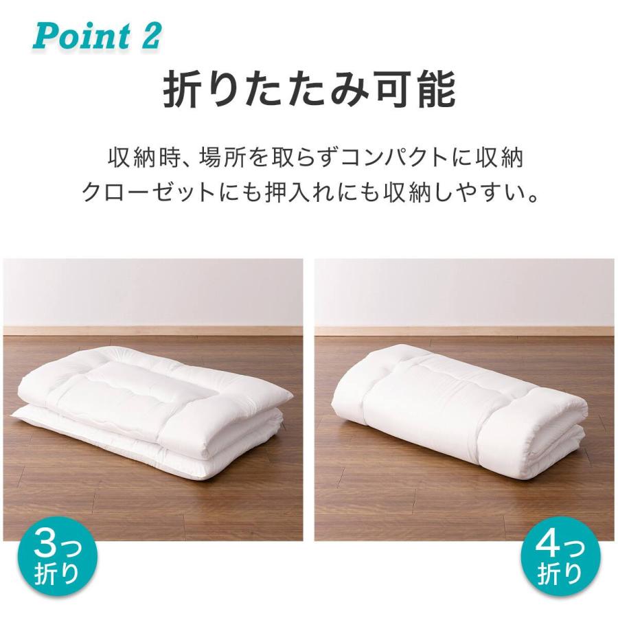 ニトリ（NITORI） 収納しやすい抗菌防臭敷ふとん シングル(F2503 S
