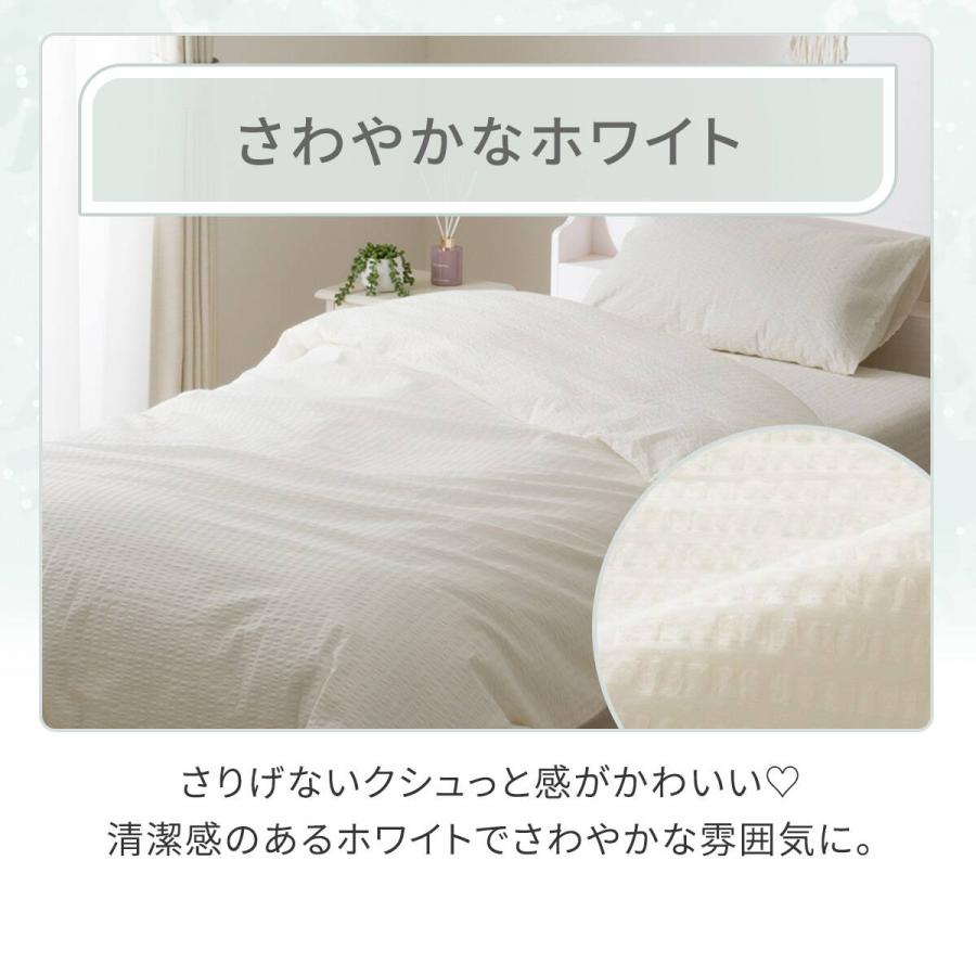 ニトリ（NITORI） 掛け布団カバー シングル(コットンサッカー S26