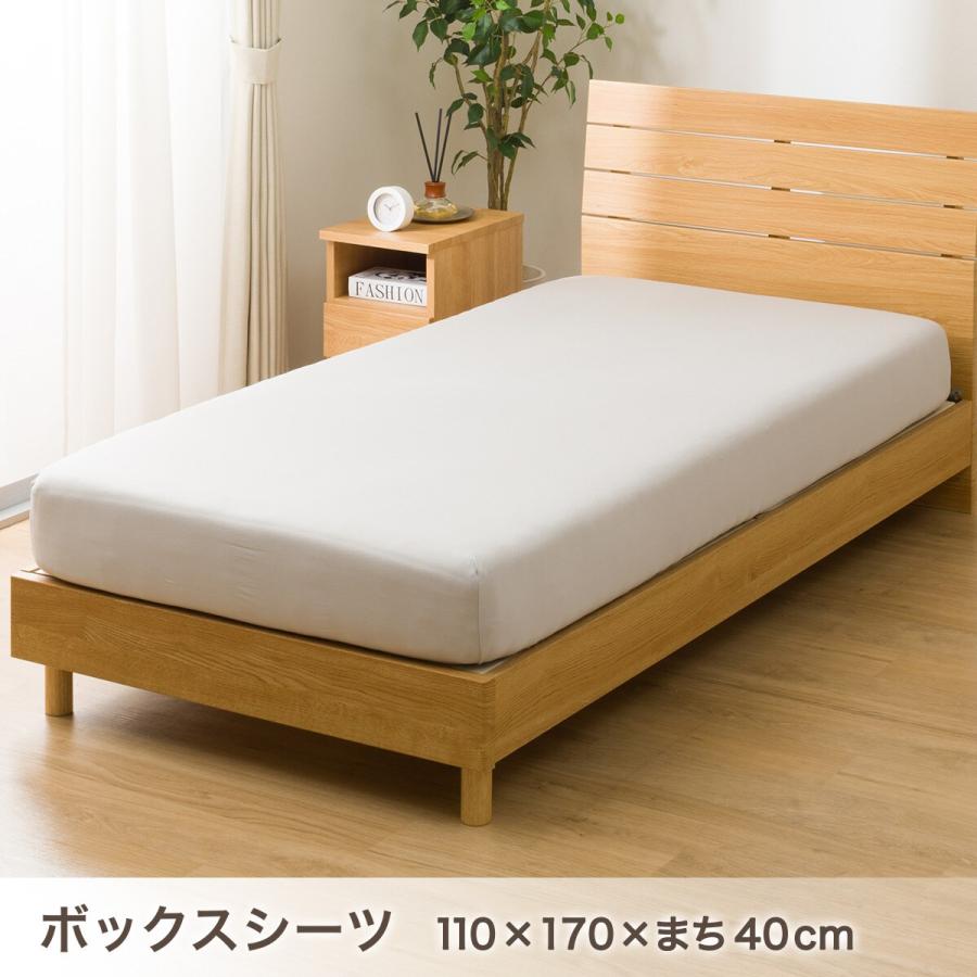 ニトリ（NITORI） ベッド用寝具 8点セット (C2602 セミダブル・ダブル