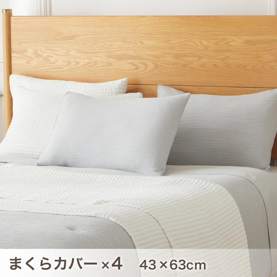 ニトリ（NITORI） ベッド用寝具 8点セット (C2602 セミダブル・ダブル