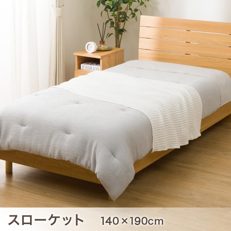 ニトリ（NITORI） 掛け布団 布団 コンフォーター掛け布団セット カバー