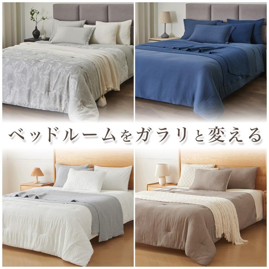 ニトリ（NITORI） ベッド用寝具 8点セット (C2602 セミダブル・ダブル