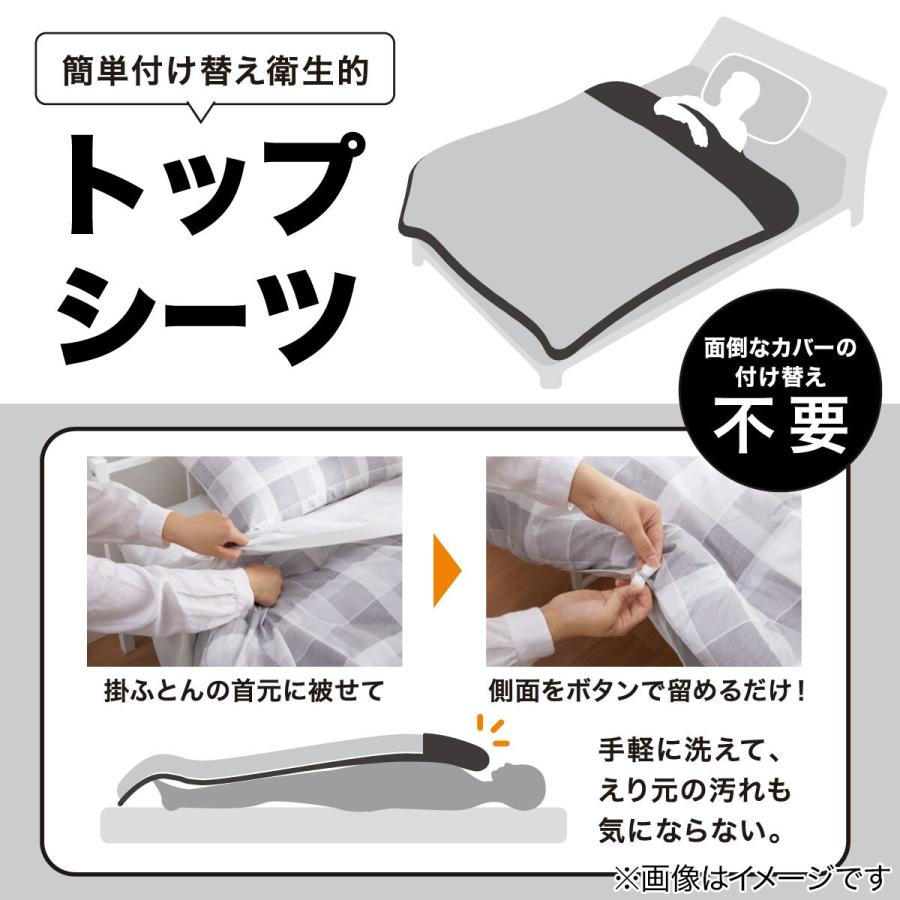 ニトリ（NITORI） ベッド用寝具 8点セット (C2602 セミダブル・ダブル