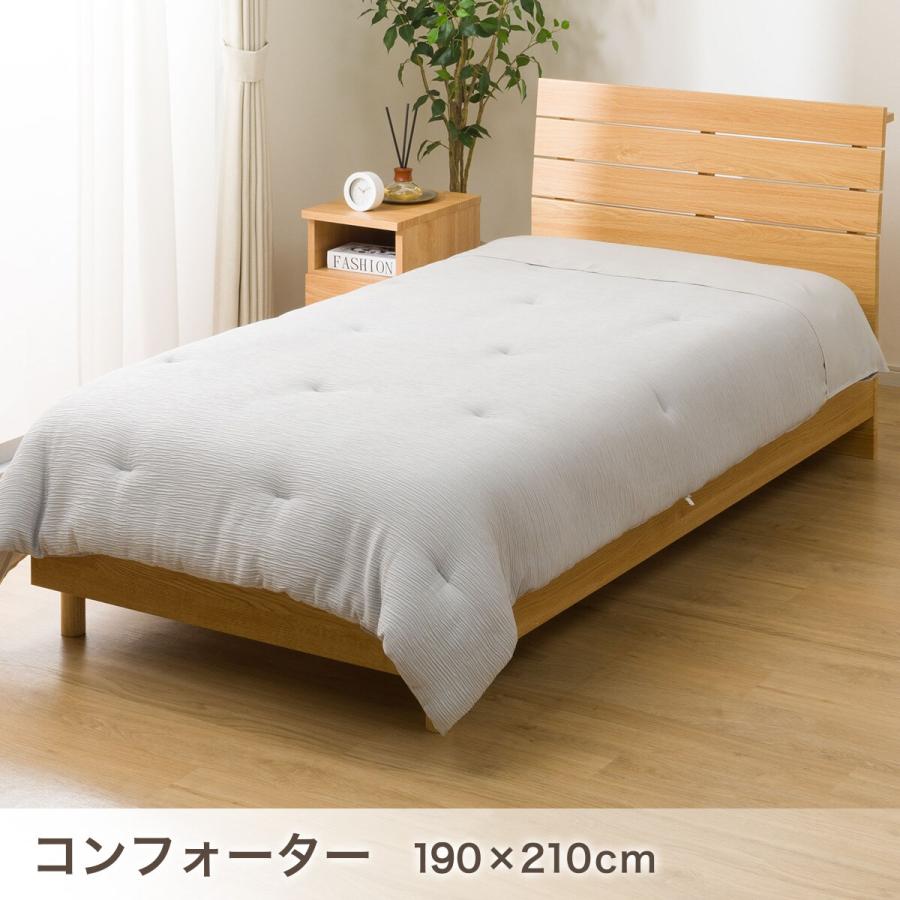 ニトリ（NITORI） ベッド用寝具 8点セット (C2602 セミダブル・ダブル