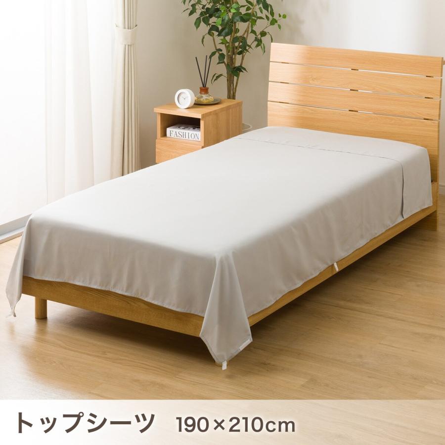 ニトリ（NITORI） 掛け布団 布団 コンフォーター掛け布団セット カバー
