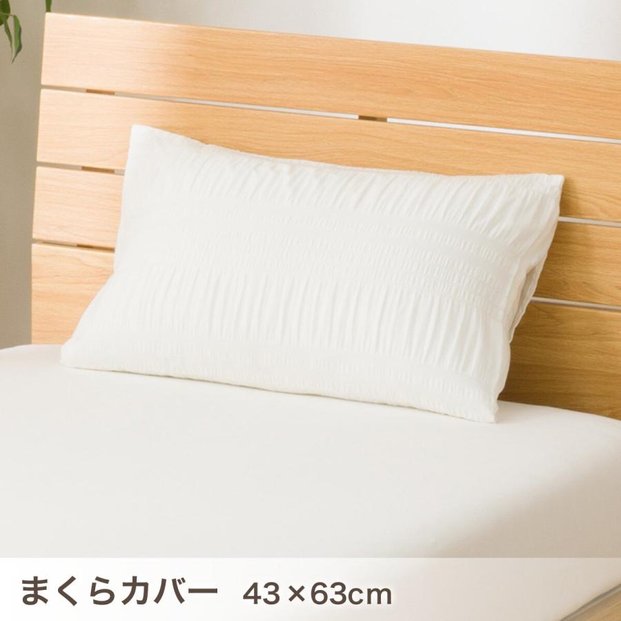 ニトリ（NITORI） 掛け布団 布団 コンフォーター掛け布団セット カバー 
