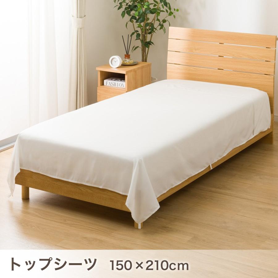ニトリ（NITORI） コンフォーター掛け布団セット カバー付き 4点 