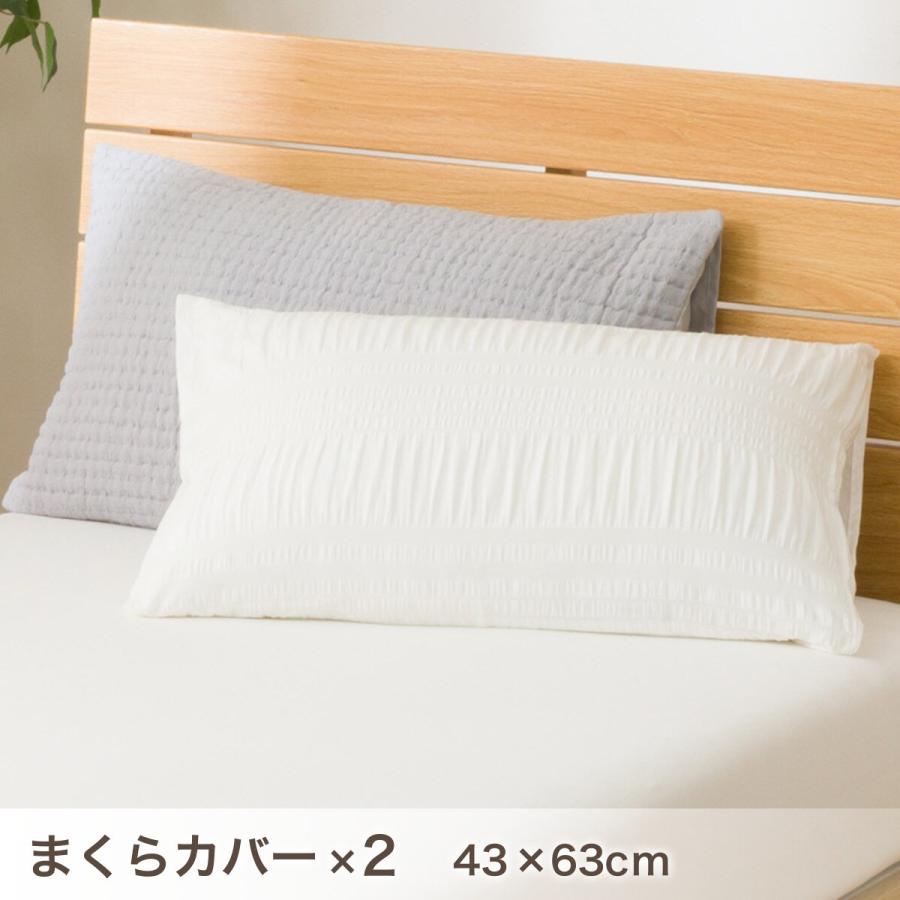 ニトリ（NITORI） 掛け布団 布団 コンフォーター掛け布団セット カバー 