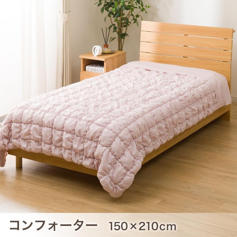 ニトリ（NITORI） 掛け布団 布団 コンフォーター掛け布団セット カバー