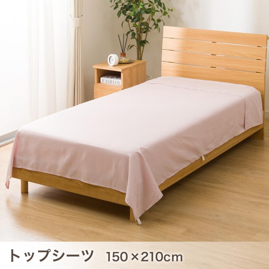 ほぼ未使用ニトリのシングルベッド 211060002963401.jpg?ts=