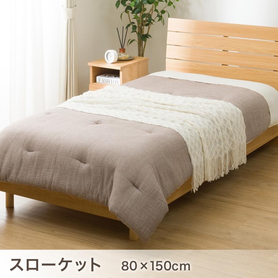 ニトリ（NITORI） ベッド用寝具 6点セット (C2609 シングル Wガーゼ