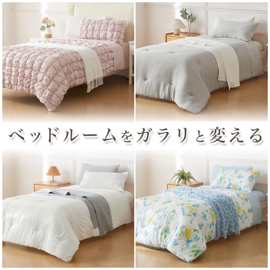 ニトリ（NITORI） コンフォーター掛け布団セット カバー付き 6点